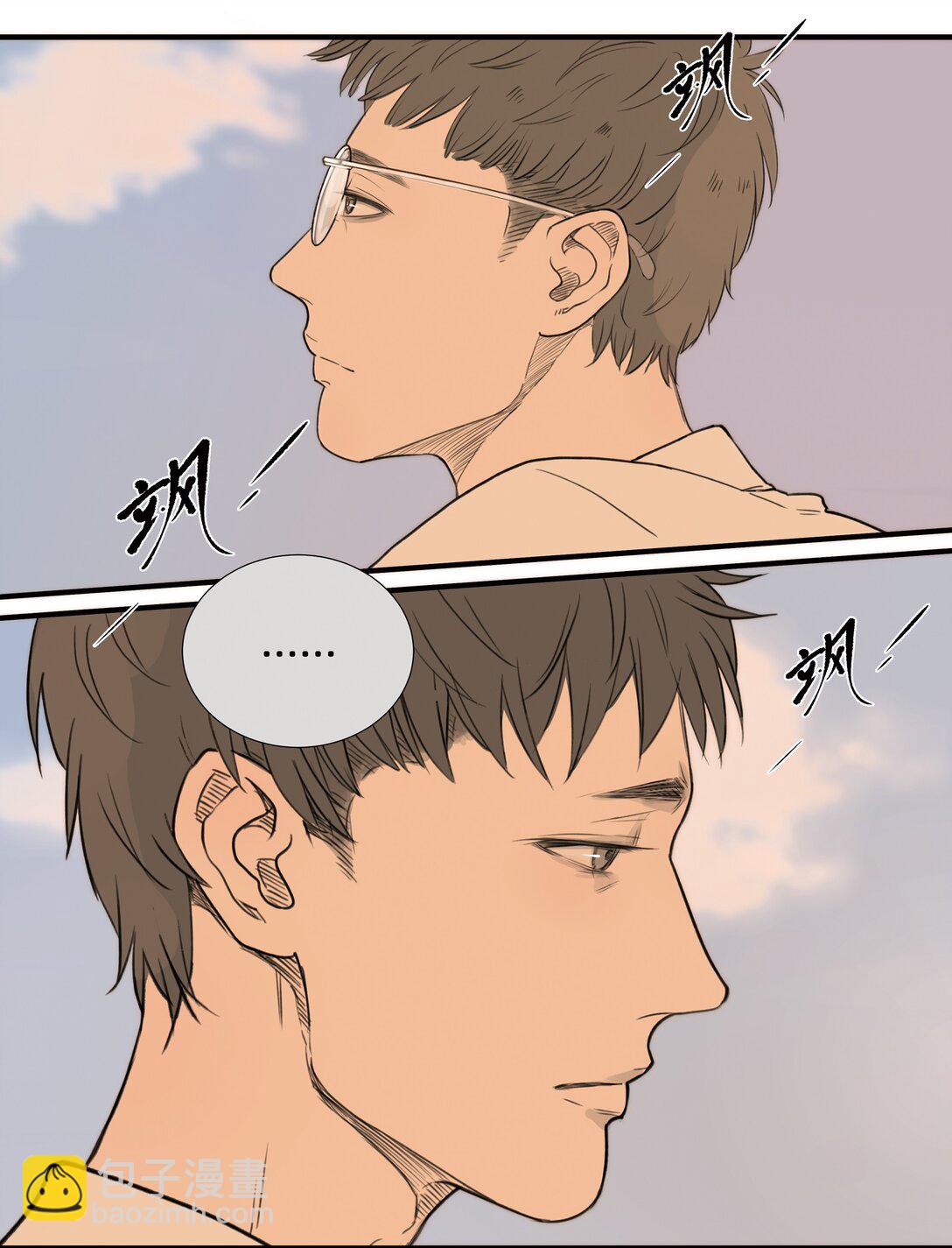 050 罗非的番外（下）-第50话