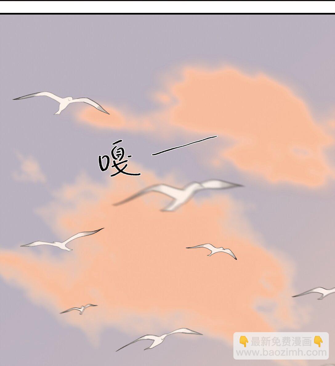 050 罗非的番外（下）-第50话