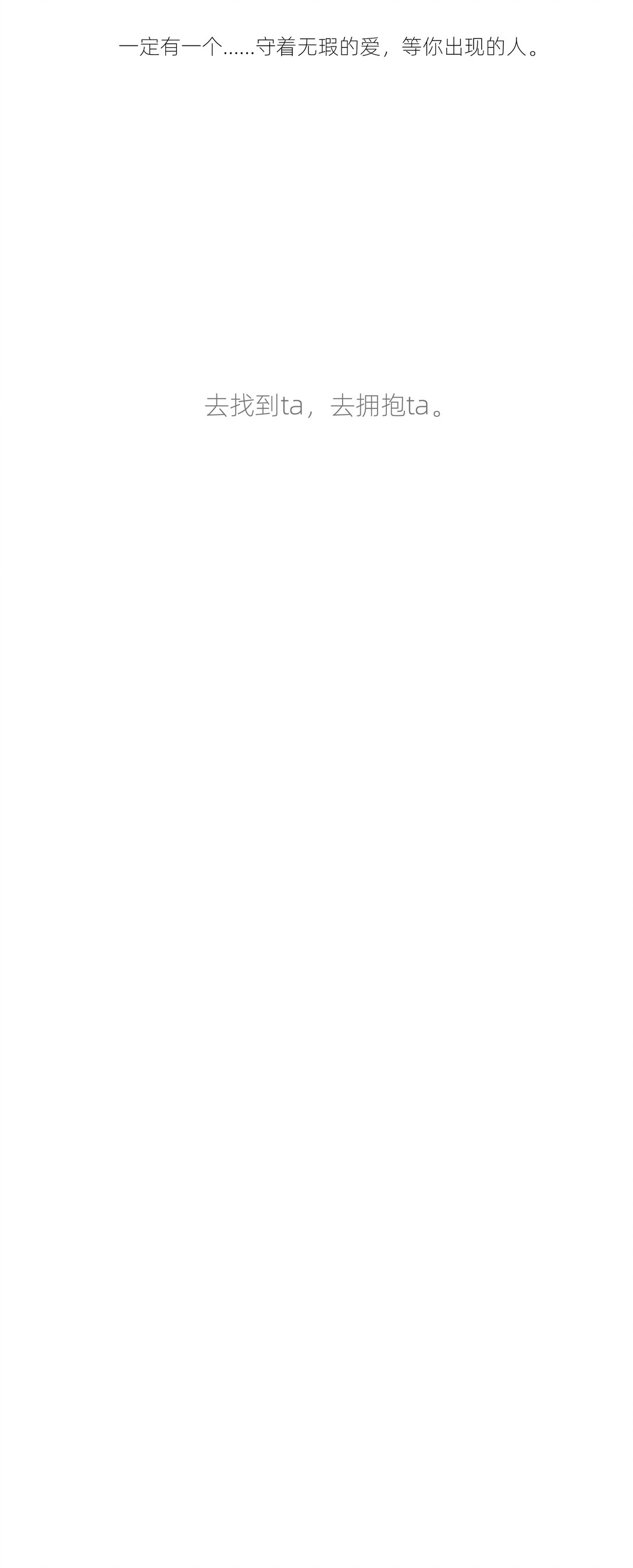 050 罗非的番外（下）-第50话