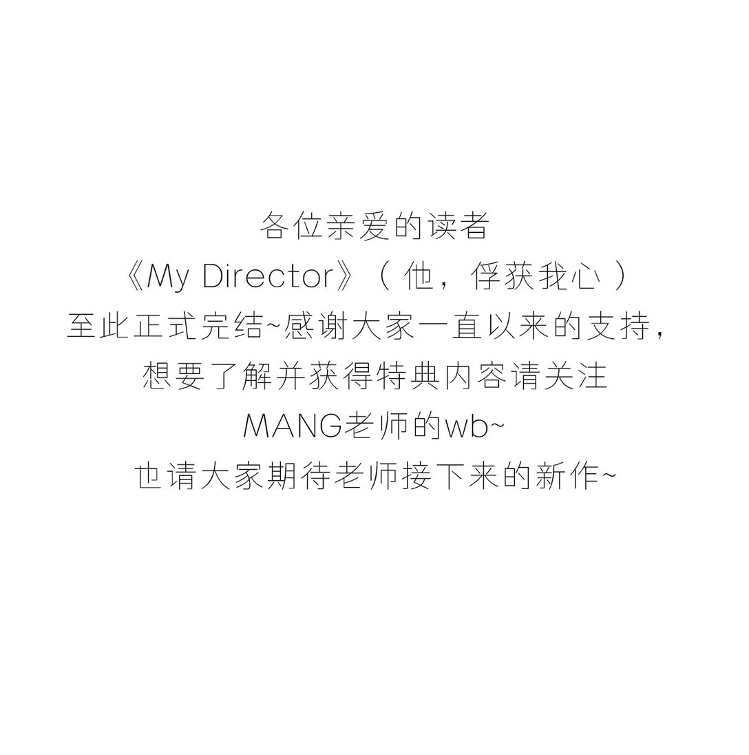 050 罗非的番外（下）-第50话