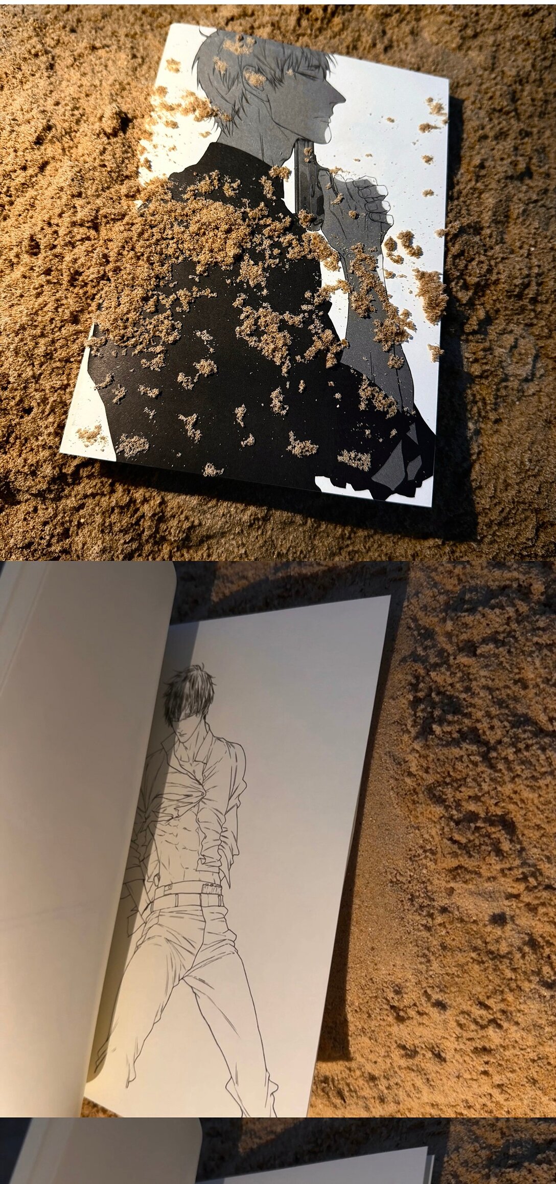 050 罗非的番外（下）-第50话