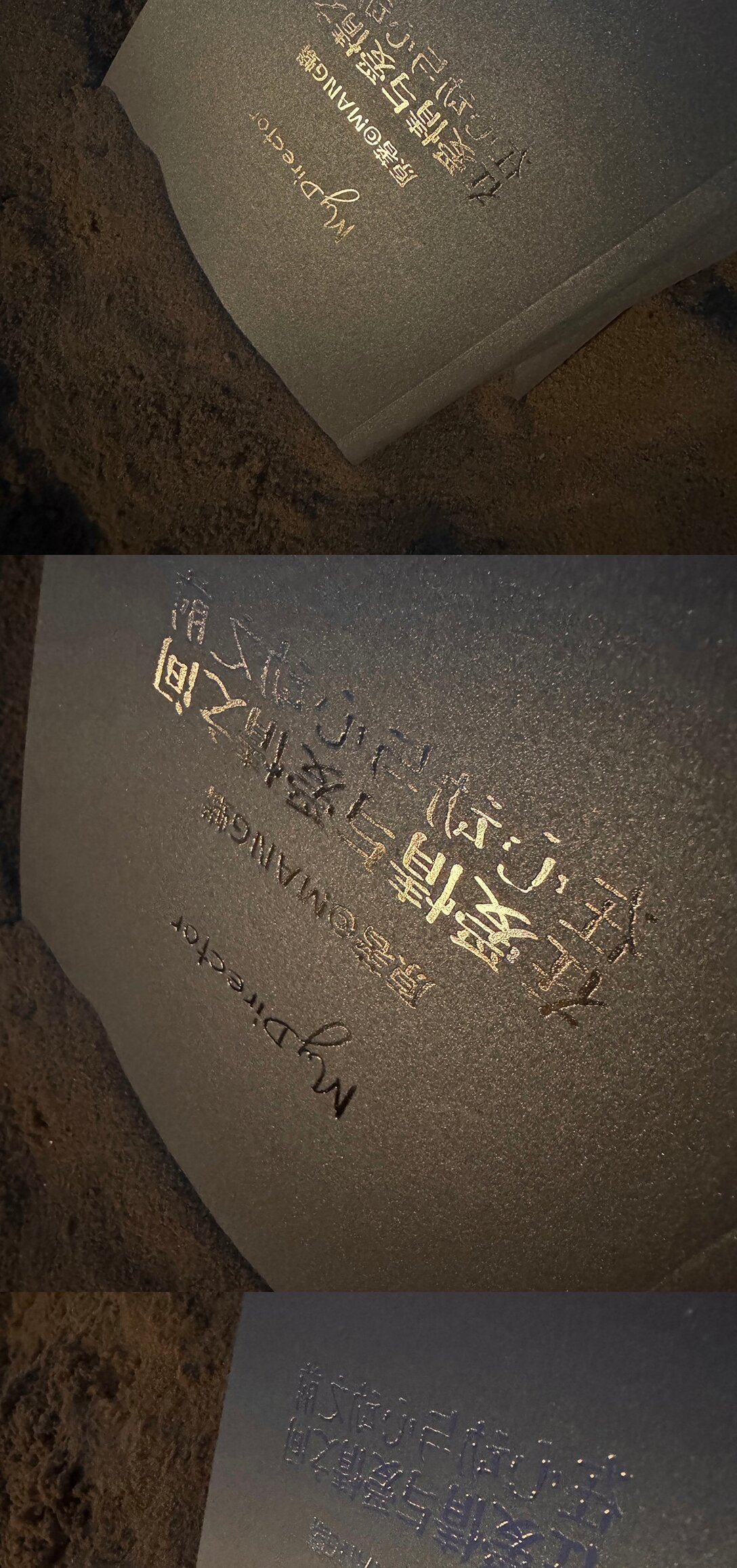 050 罗非的番外（下）-第50话