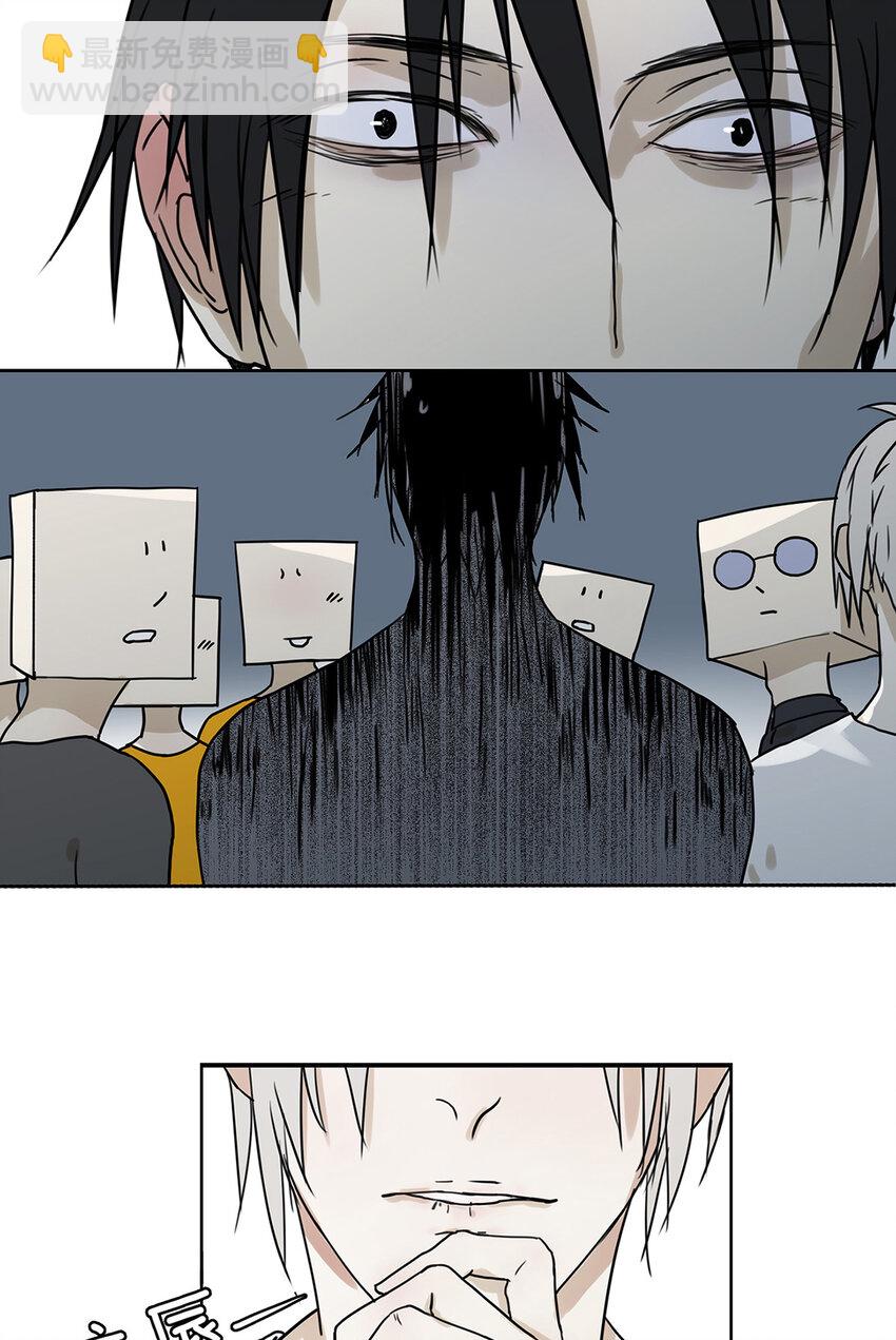 My Director - 008 他失眠了…… - 1