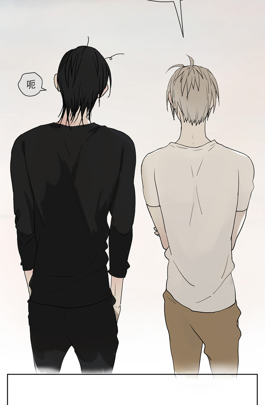 My Director - 008 他失眠了…… - 2