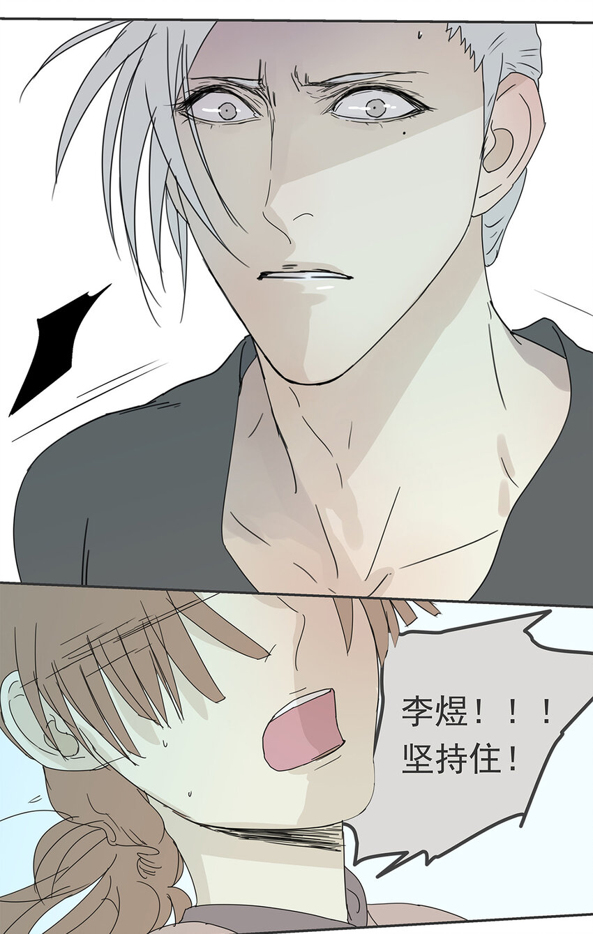 010 抓住你了！（上）-第10话