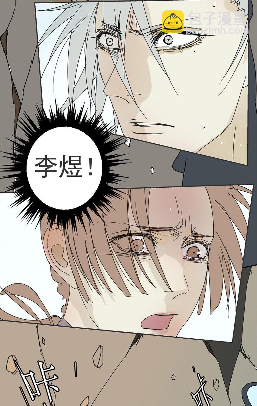 010 抓住你了！（上）-第10话