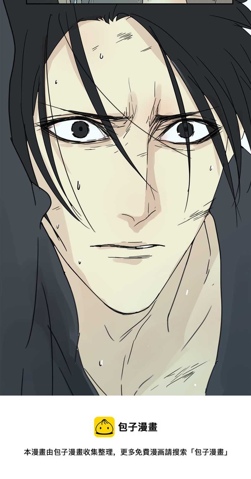 010 抓住你了！（上）-第10话