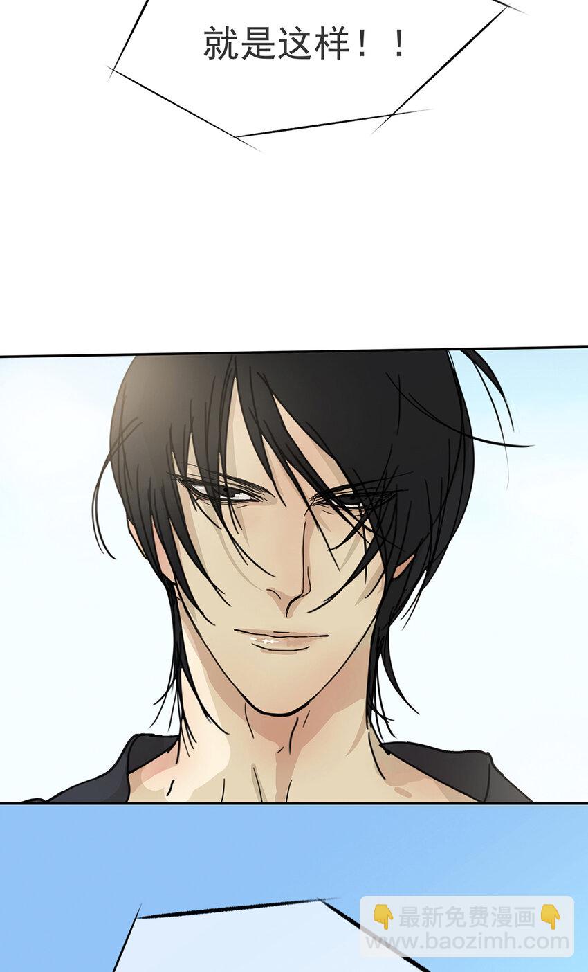 010 抓住你了！（上）-第10话