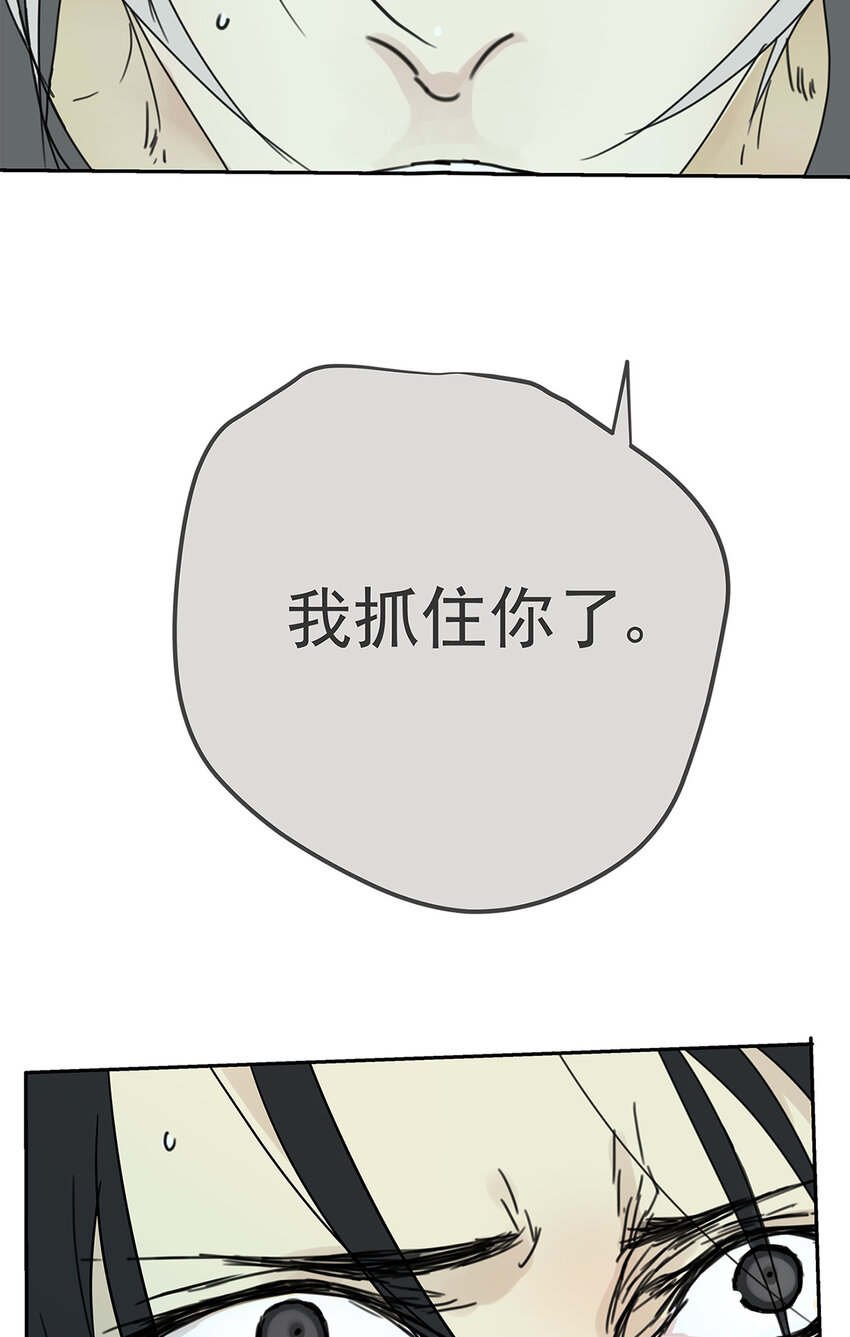 010 抓住你了！（上）-第10话