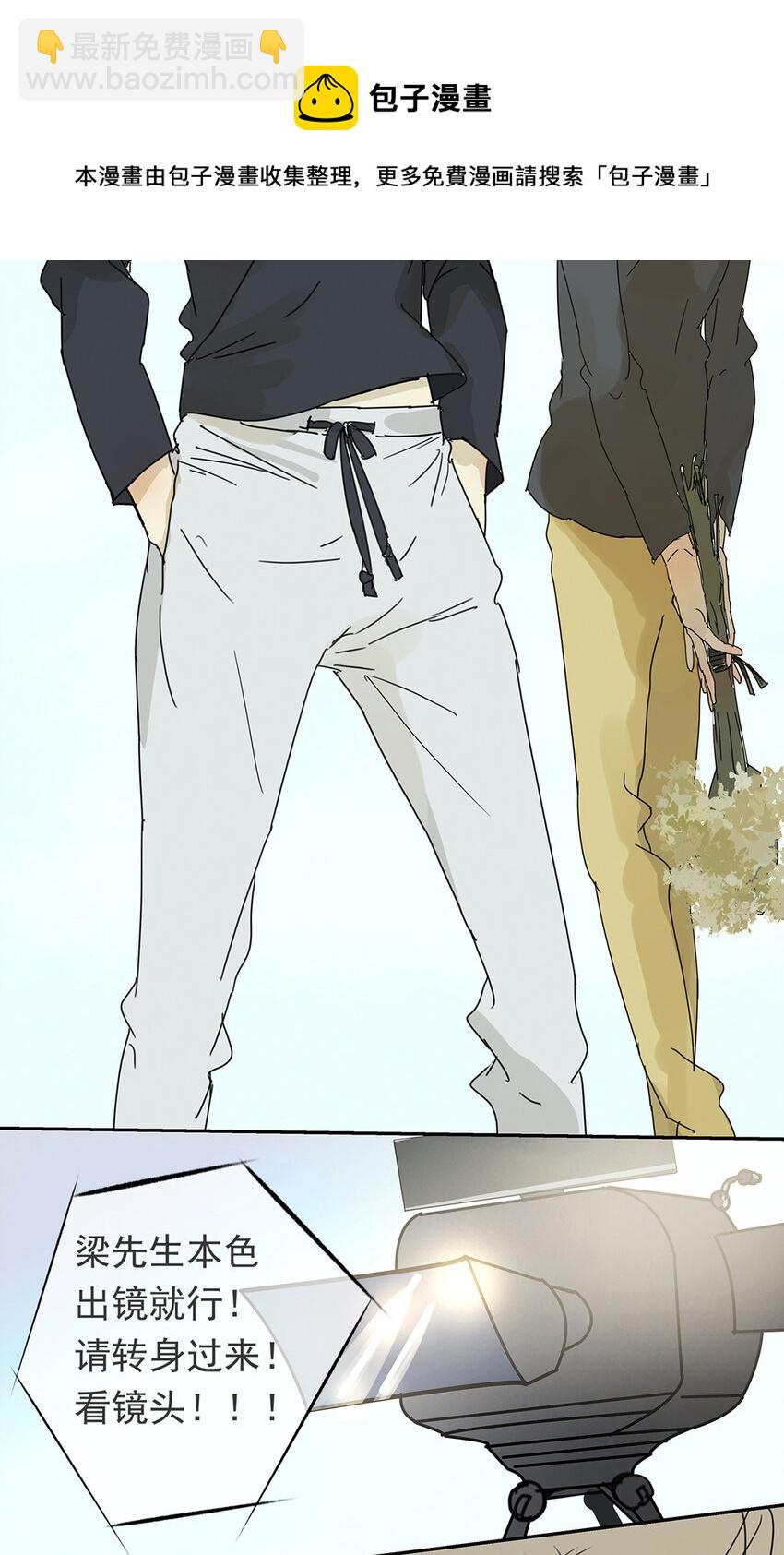 010 抓住你了！（上）-第10话