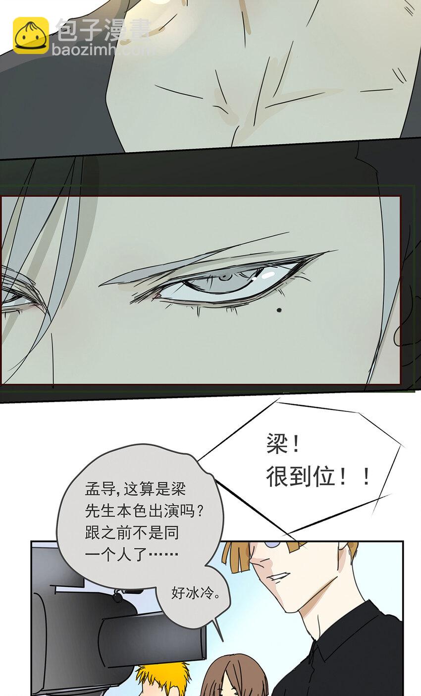 010 抓住你了！（上）-第10话