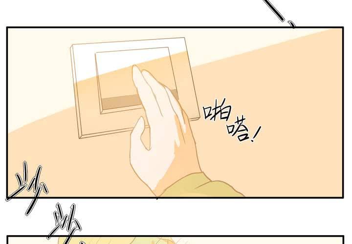 第二章 谁-第2话