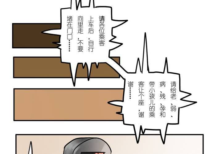 第二章 谁-第2话