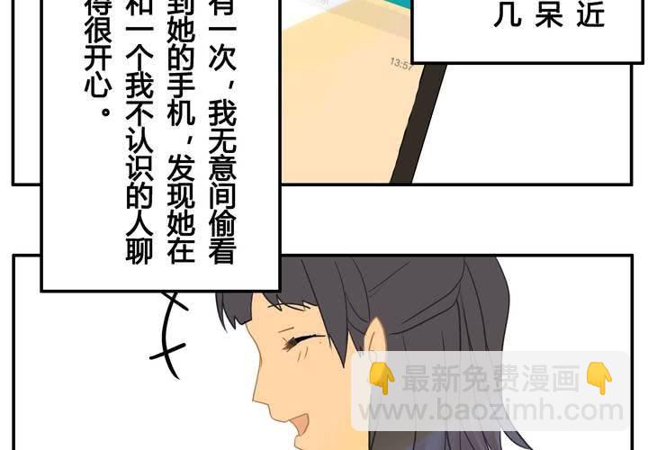 第二章 谁-第2话