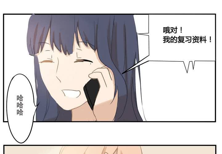 第二章 谁-第2话