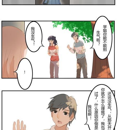 第十章 话剧（下）-第12话