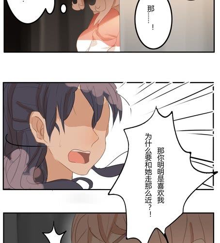 第十章 话剧（下）-第12话