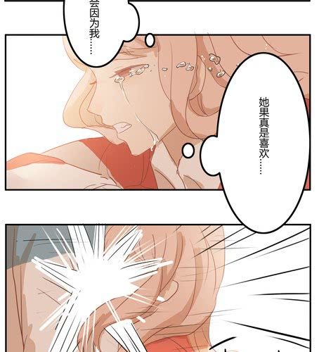 第十章 话剧（下）-第12话