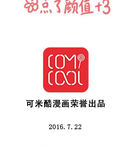 第十章 话剧（下）-第12话