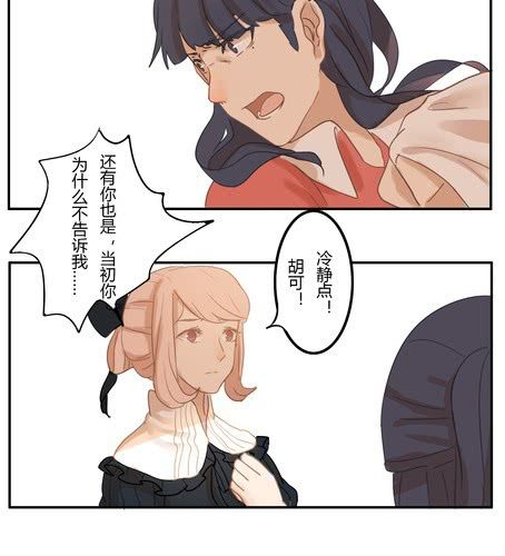 第十章 话剧（下）-第12话