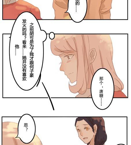 第十章 话剧（下）-第12话