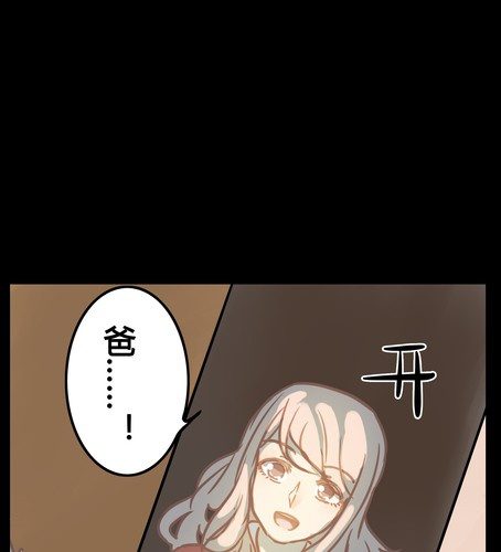 第十四章 父亲-第16话