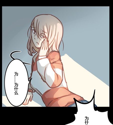 第十四章 父亲-第16话