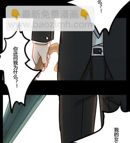 第十四章 父亲-第16话