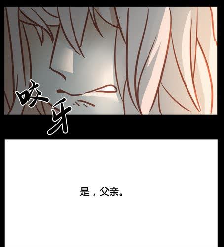 第十四章 父亲-第16话