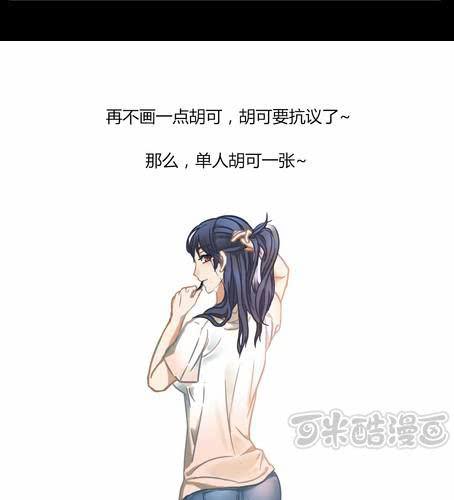 第十四章 父亲-第16话