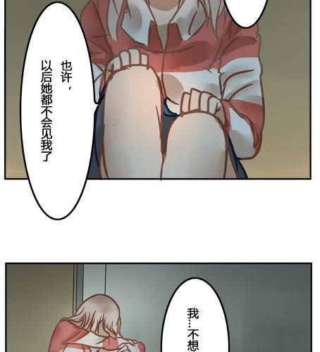 第十四章 父亲-第16话