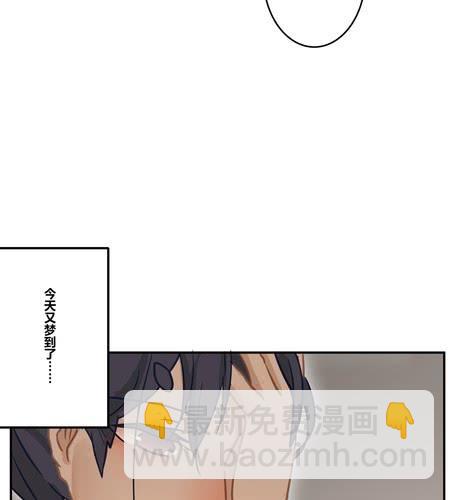 第十七章 生活-第20话