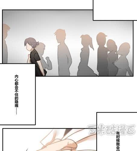 第十七章 生活-第20话