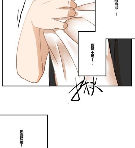 第十七章 生活-第20话