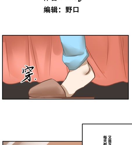 第十七章 生活-第20话