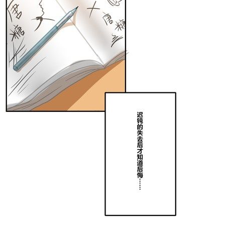 第十七章 生活-第20话