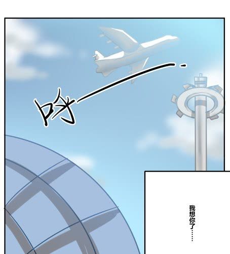 第十七章 生活-第20话