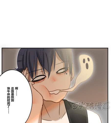 第十七章 生活-第20话