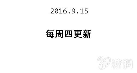 第十七章 生活-第20话