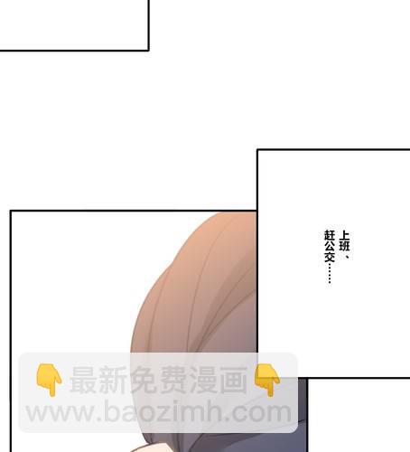 第十七章 生活-第20话