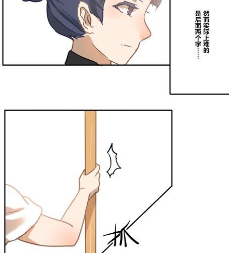 第十七章 生活-第20话