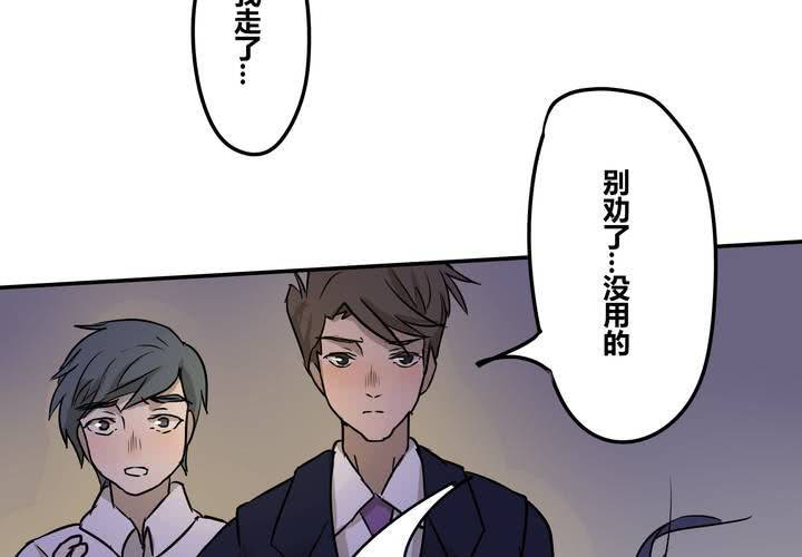 第二十二章(1/2)-第26话