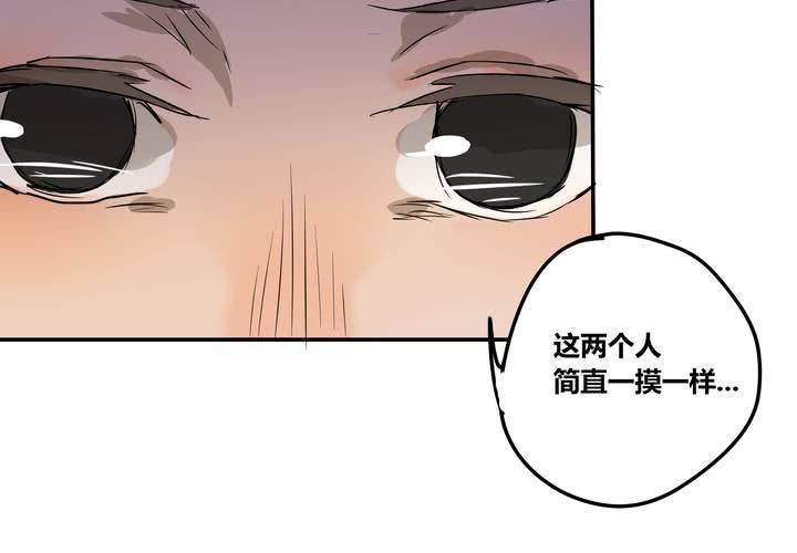 第二十二章(1/2)-第26话