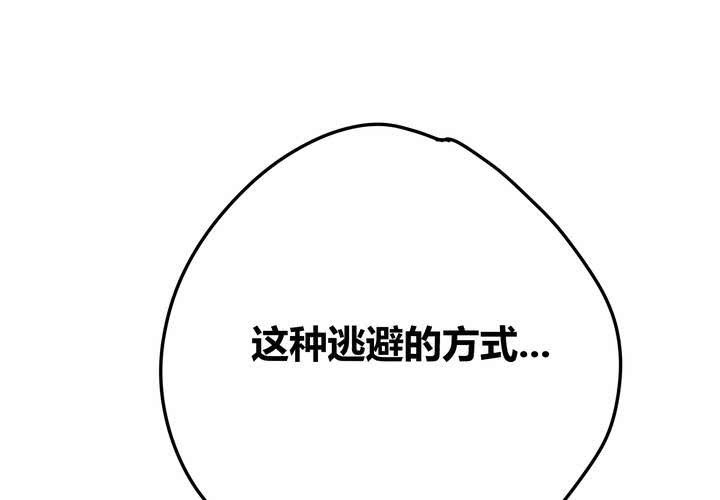 第二十二章(1/2)-第26话