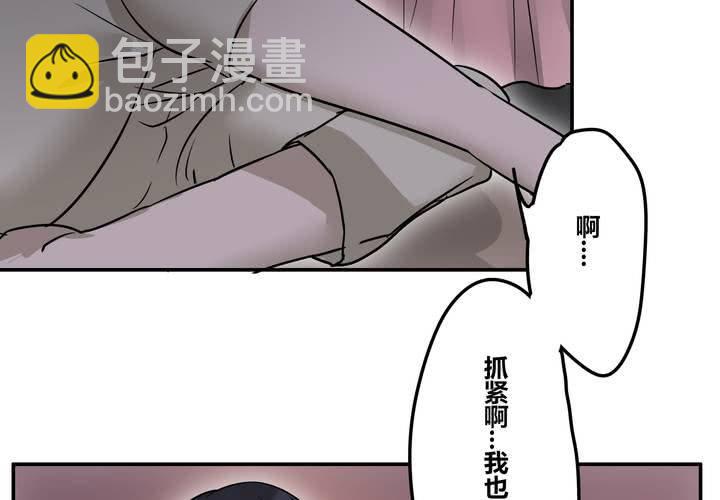 第二十二章(1/2)-第26话