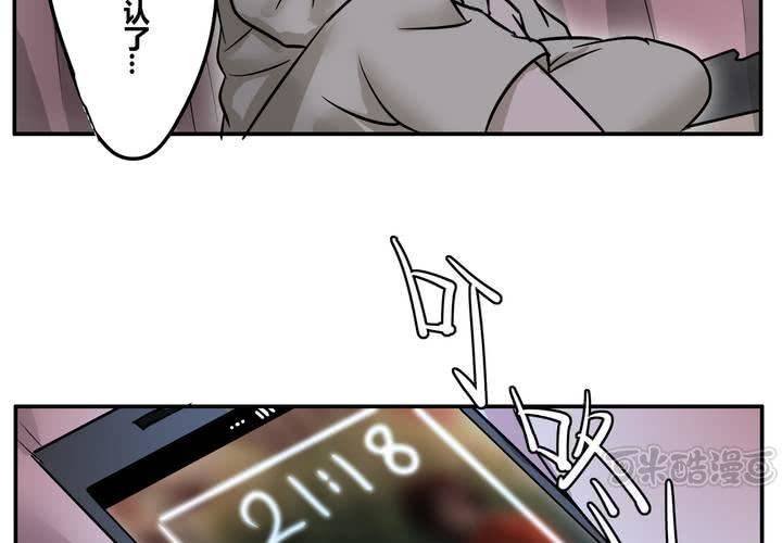 第二十二章(1/2)-第26话