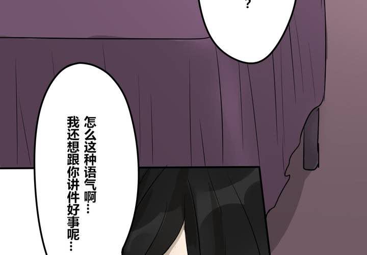 第二十二章(1/2)-第26话