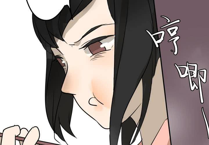 第二十二章(1/2)-第26话