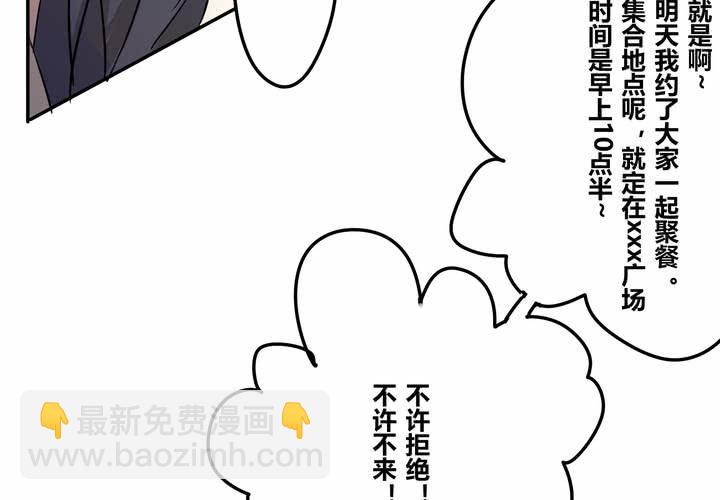 第二十二章(1/2)-第26话