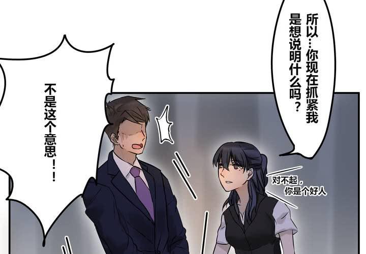 第二十二章(1/2)-第26话